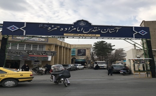 جلوه های زیبای گذر شاه حمزه در قم