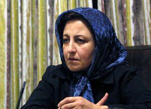 شیرین عبادی