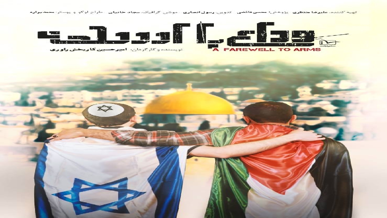 یاسر عرفات، مبارز فلسطینی که دست دوستی به اسرائیلی‌ها داد + فیلم