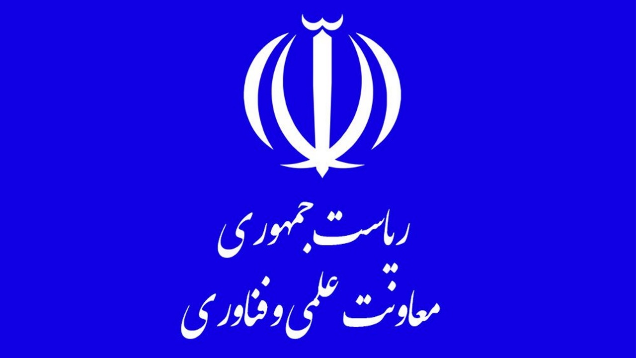 تکلیف مجلس به معاونت علمی ریاست‌ جمهوری برای اقامت و اشتغال نخبگان بین‌المللی