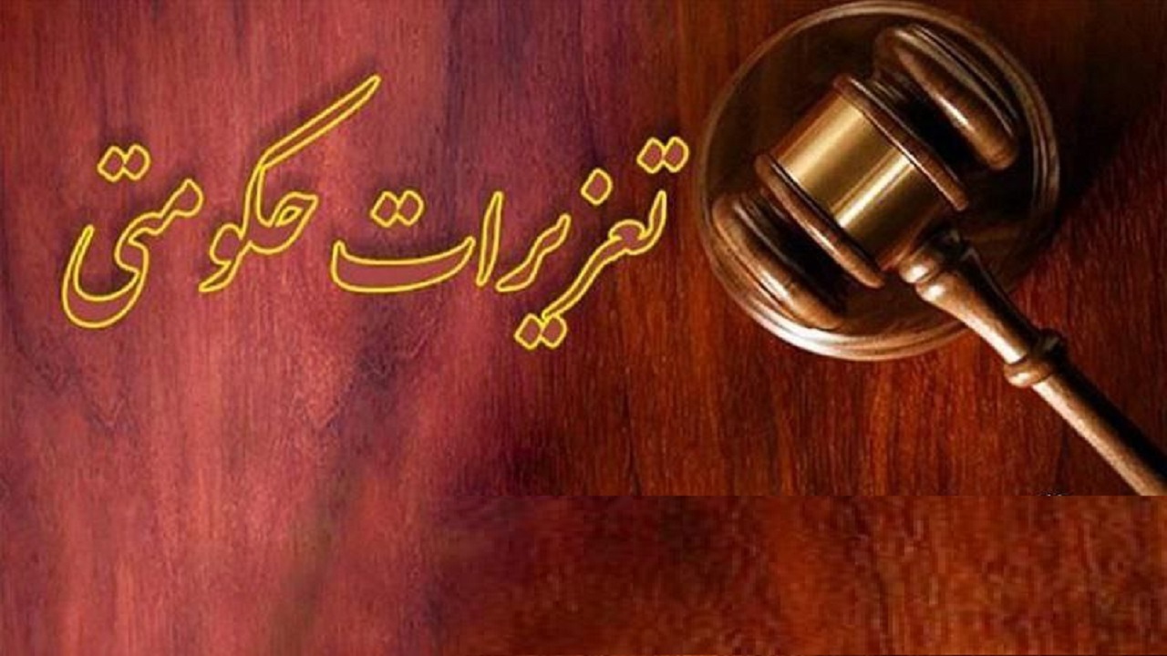 قاچاقچی سوخت در قم به یک میلیارد و ۳۸۰ میلیون جریمه محکوم شد