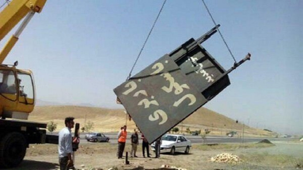 تابلو‌های تبلیغاتی غیرمجاز بزرگراه سلفچگان - دلیجان جمع‌آوری شد