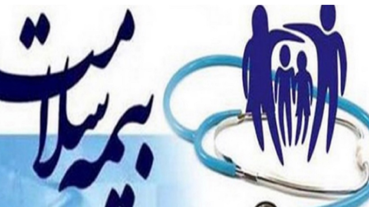 بیمه سلامت به حوزه پیشگیری از بیماری‌ها ورود می‌کند