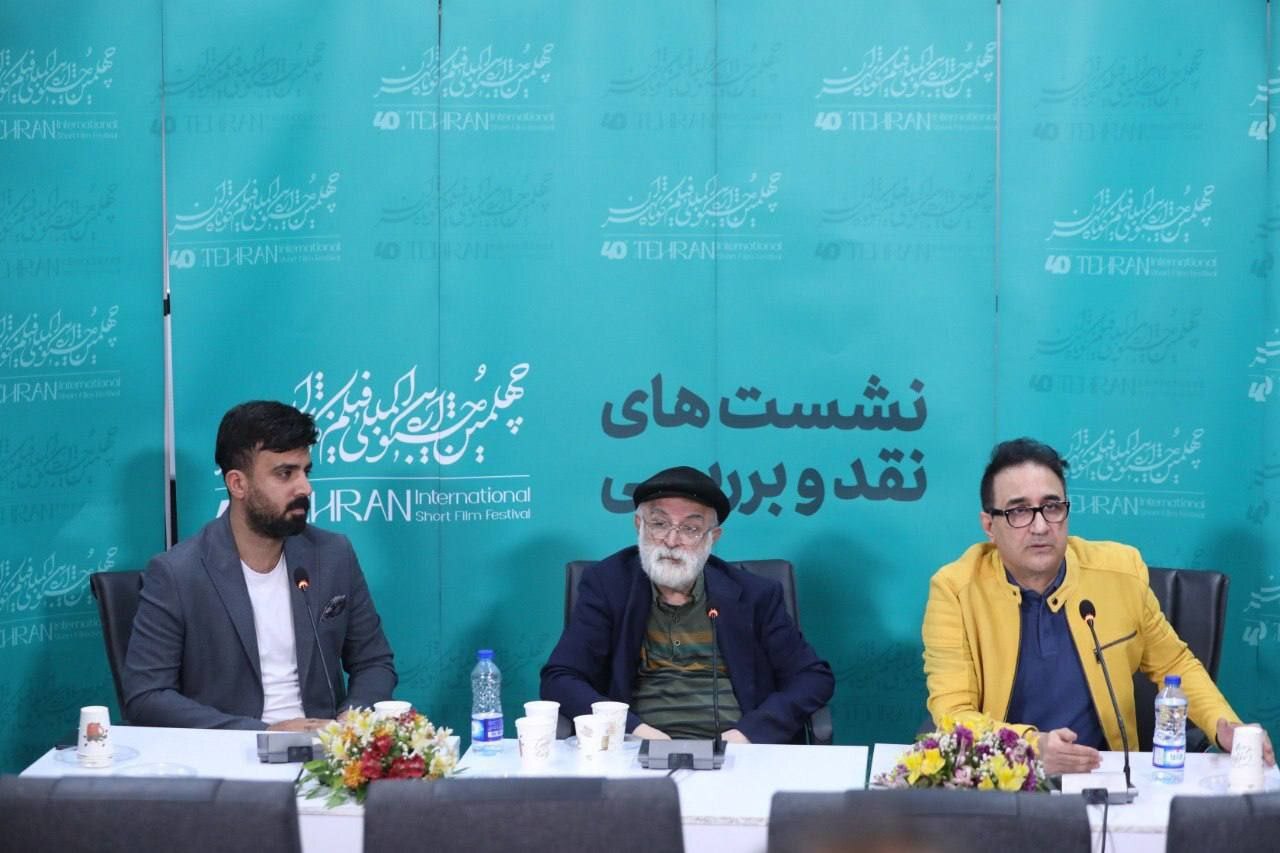 از معرفی نامزدهای چهلمین جشنواره فیلم کوتاه تهران تا نظرات چهرههای مختلف درمورد این دوره از جشنواره از معرفی نامزدهای چهلمین جشنواره فیلم کوتاه تهران تا نظرات چهرههای مختلف درمورد این دوره از جشنواره