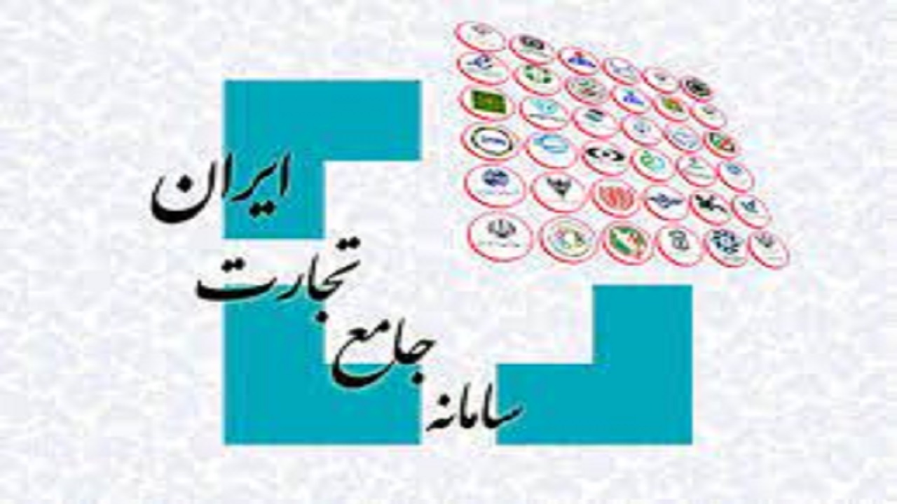 الزامی بودن ثبت اطلاعات خرید و فروش طلا در سامانه جامع تجارت