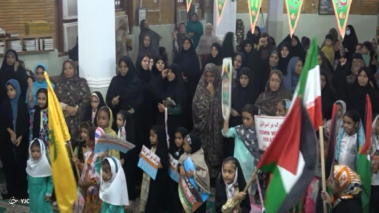 حمایت مادران و دختران جزیره هرمز از مردم فلسطین + فیلم