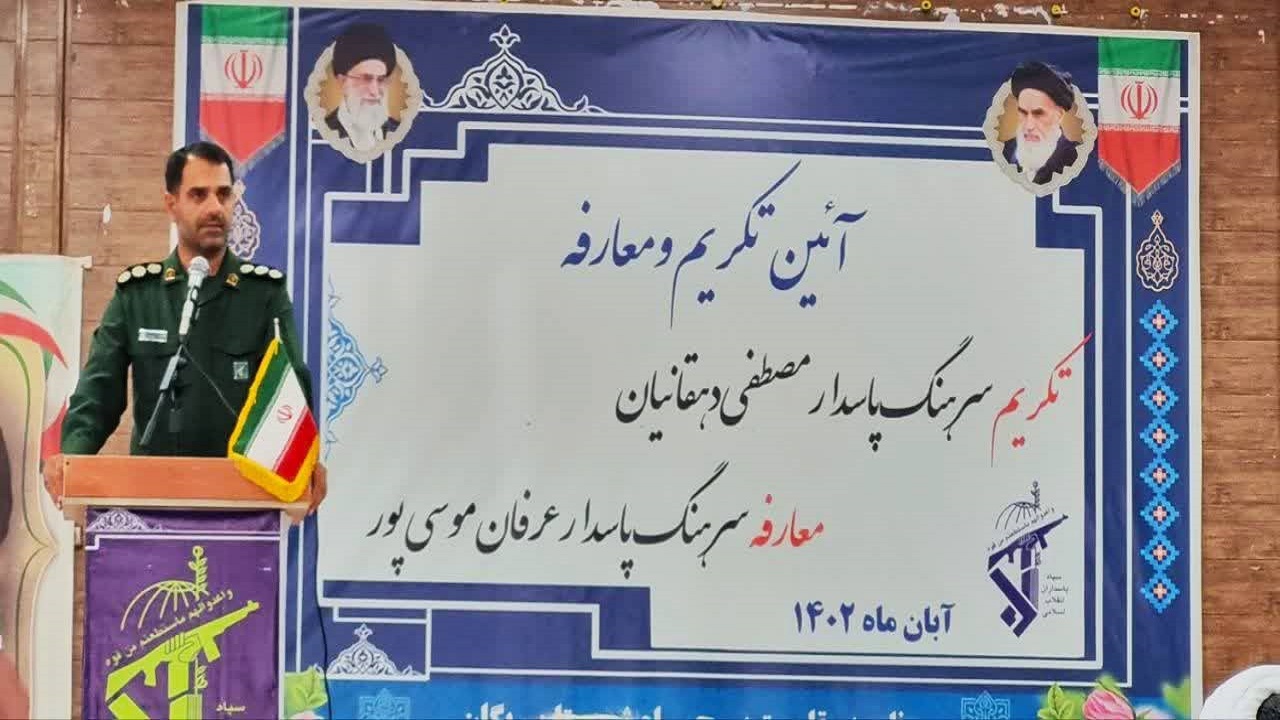 نیروهای سپاه درهمه جا جهادی عمل کردند