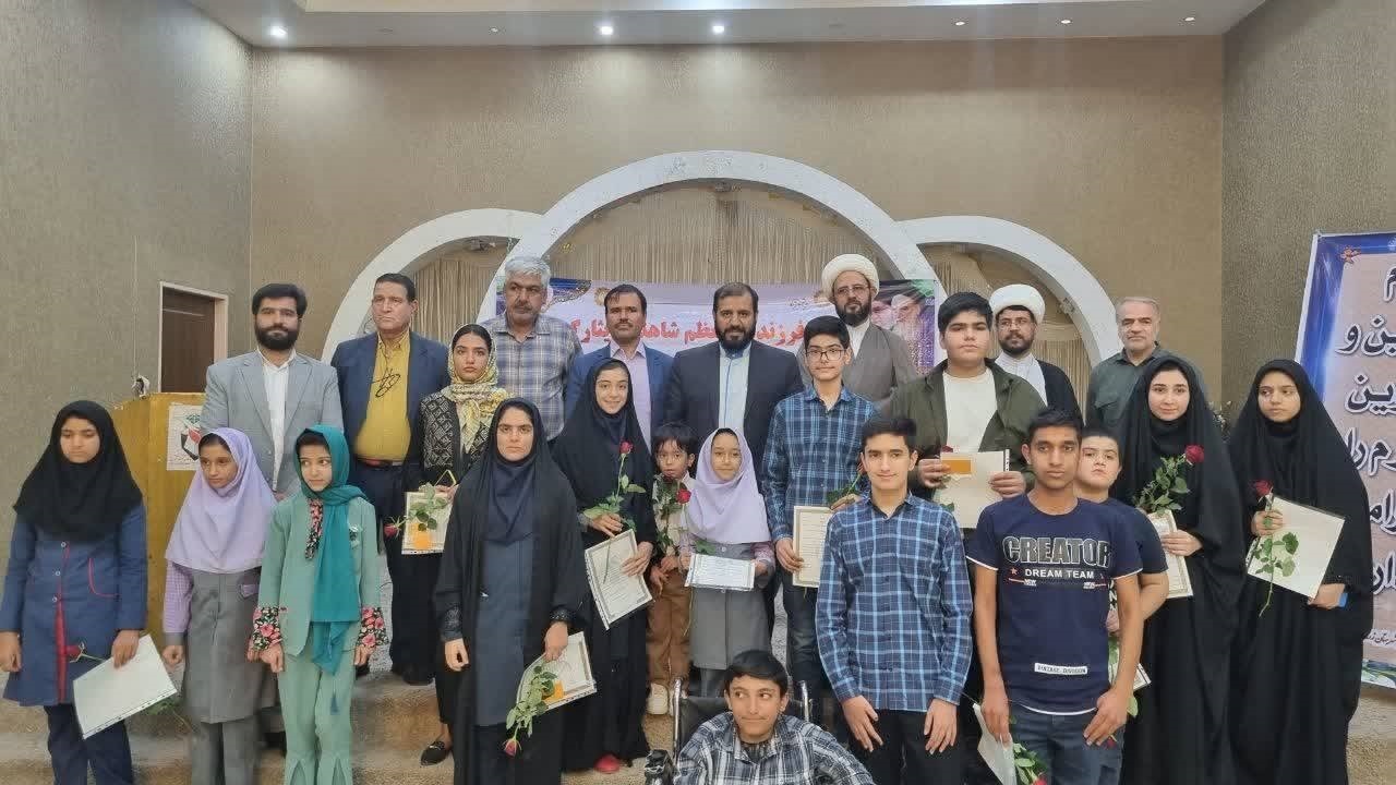 جشن ممتازین ویژه دانش آموزان فرزند شاهد و ایثارگرزرند