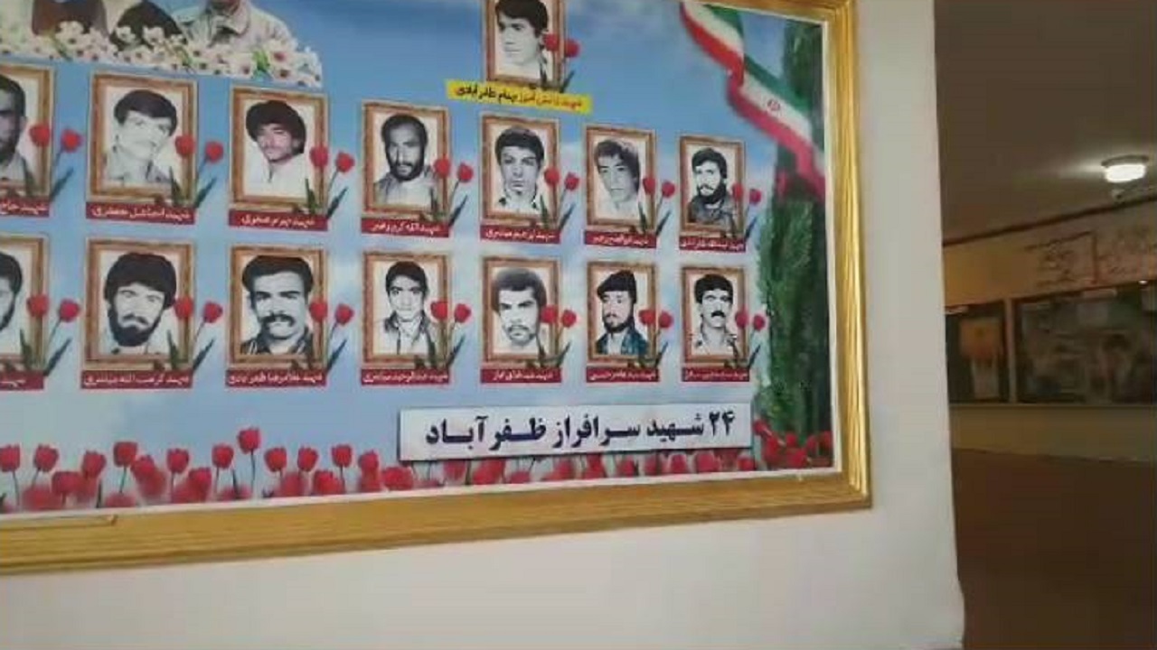 رونمایی از تمثال ۲۴ شهید والامقام در روستای ظفرآباد شیراز + فیلم