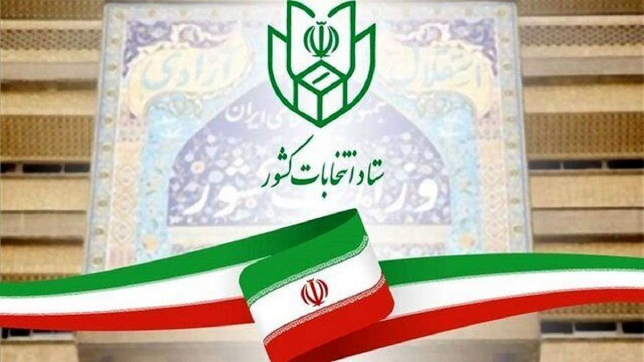 ۲۶۱ نفر در استان کرمان داوطلبی خود را قطعی کردند