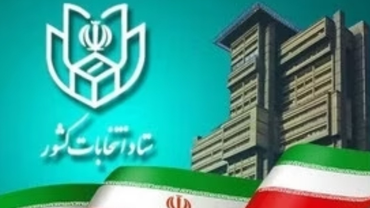 ثبت‌نام قطعی ۱۴۰۸۸ داوطلب در انتخابات مجلس