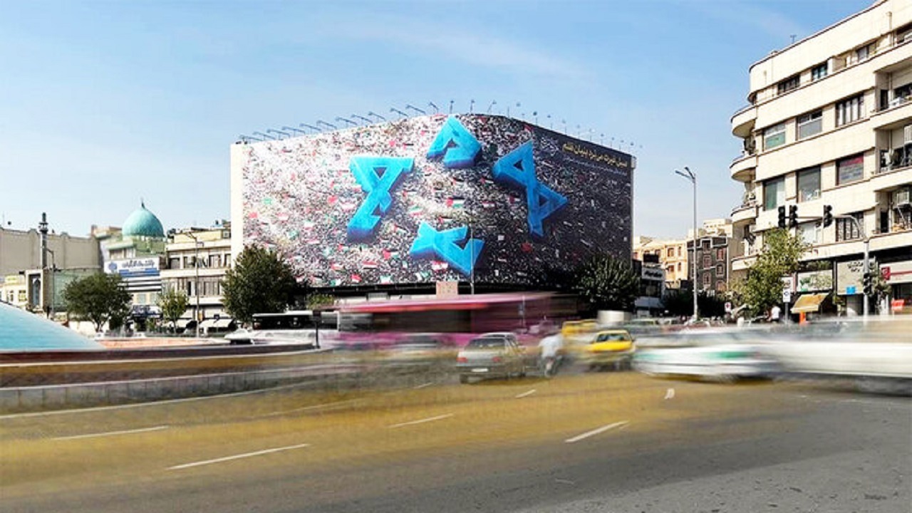 نمایش «سیل غیرت» جامعه جهانی در میدان انقلاب