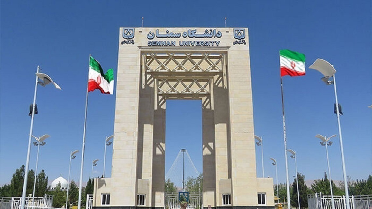 آئین استقبال از دانشجویان نو ورود در دانشگاه سمنان