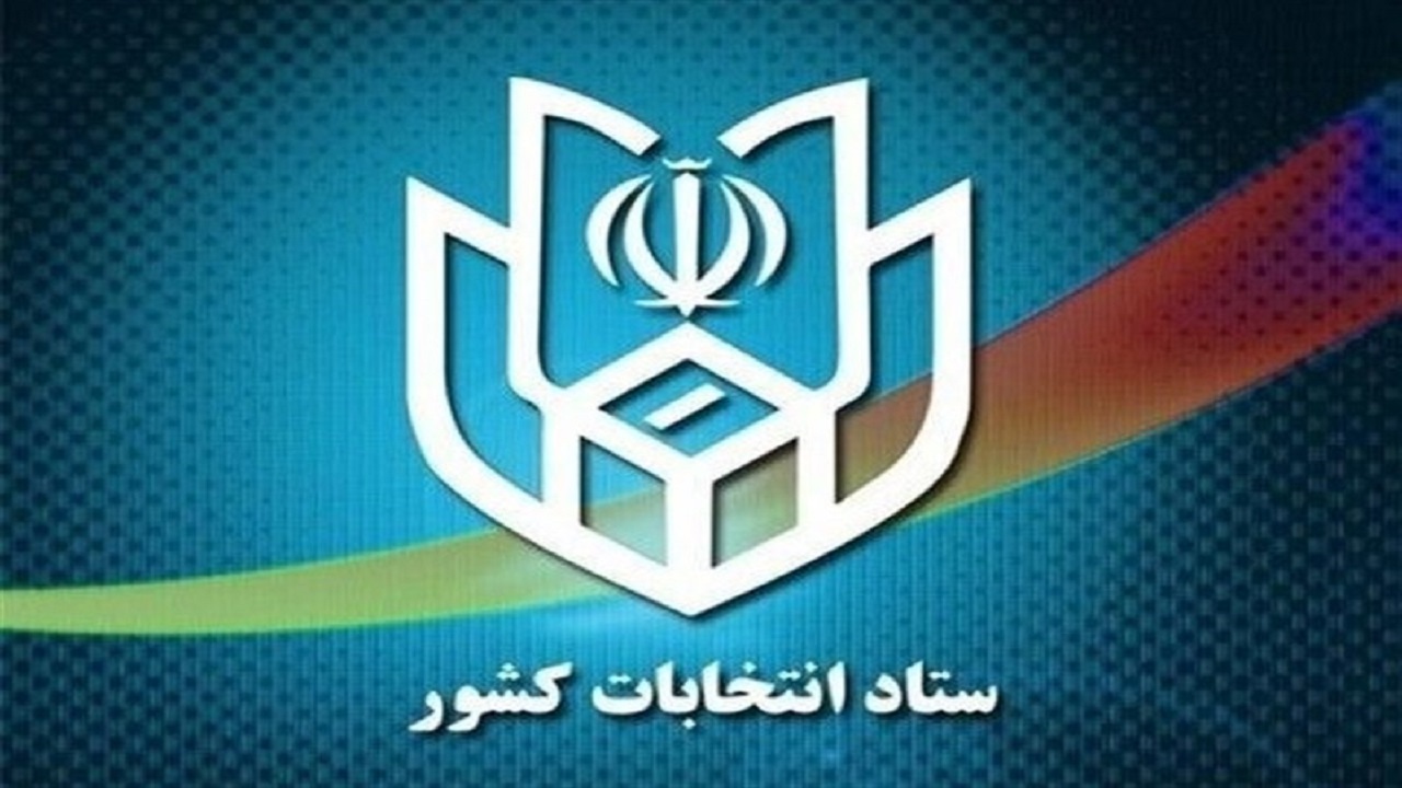بانوان خراسان شمالی، پیشتاز در مشارکت‌های سیاسی