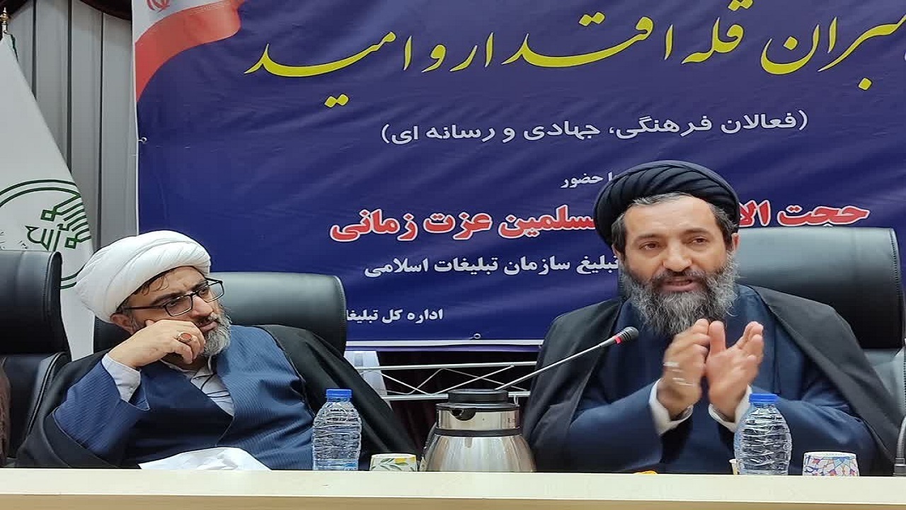بیداری جهانی در مقابل رژیم صهیونیستی