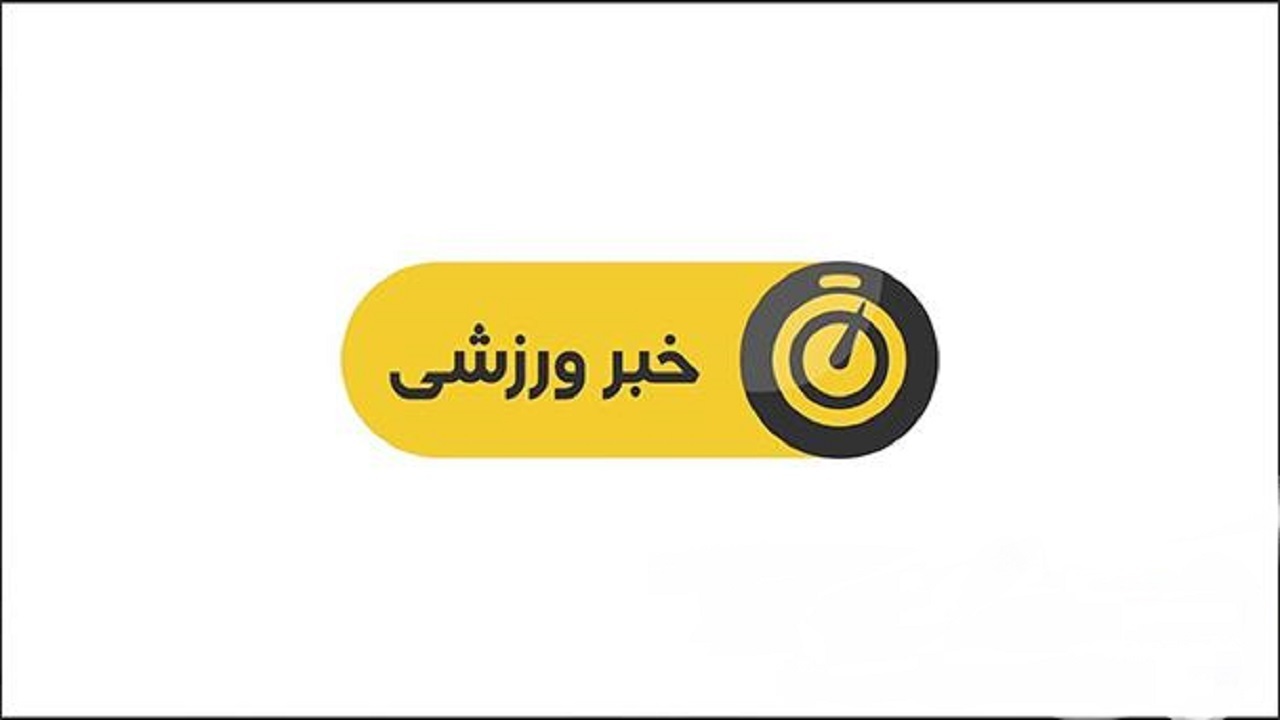اعزام ورزشکار چهارمحالی به مسابقات ترای اتلون قهرمانی آسیا