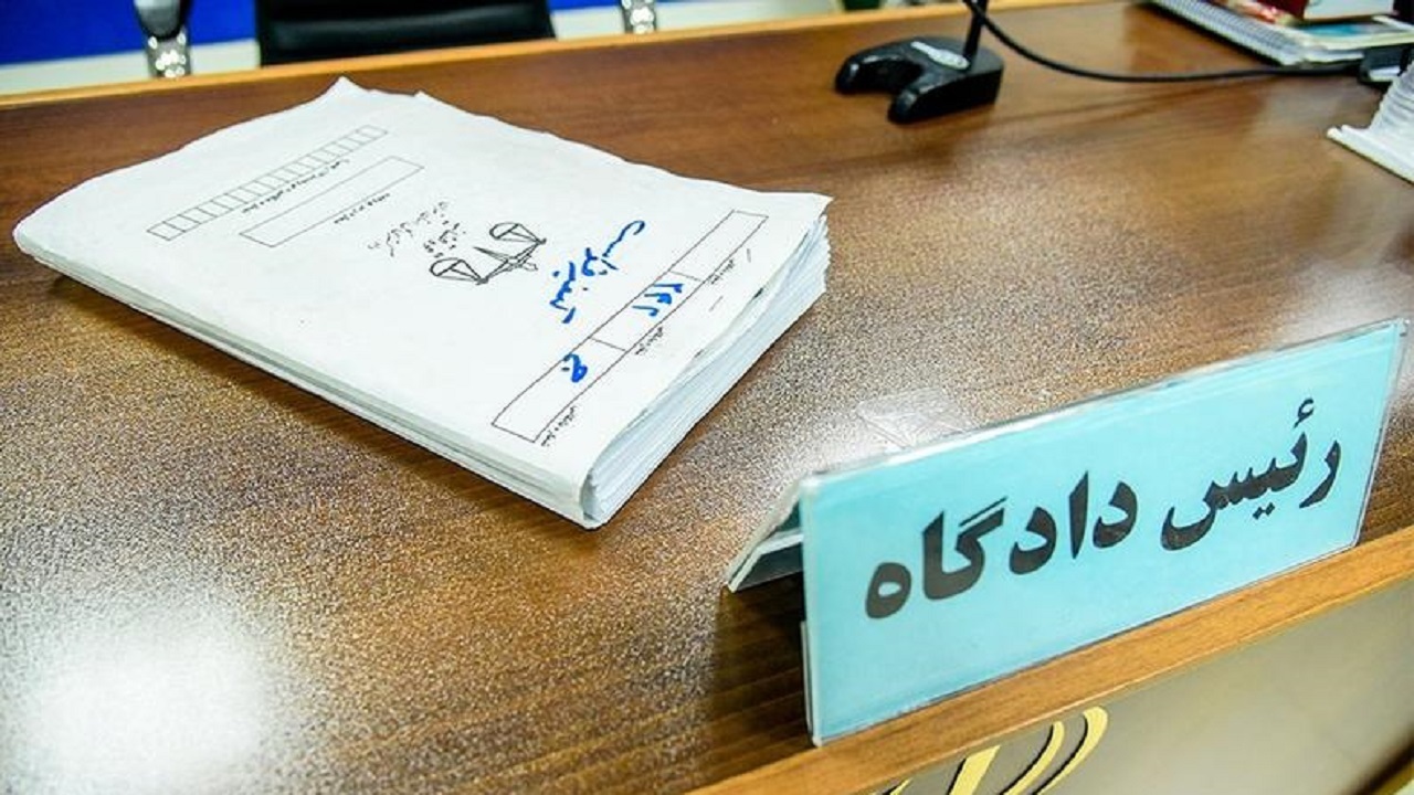 صدور کیفرخواست ۱۹ تن از مسئولان اسبق اداره کل راه و شهرسازی استان تهران