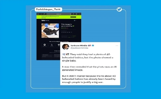 توئیت خبرنگار معاند توئیت خبرنگار معاند