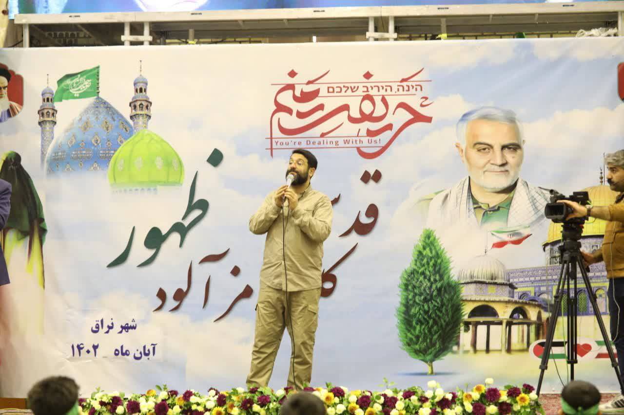 حضوز ابوذر روحی در اجتماع بزرگ خانوادگی