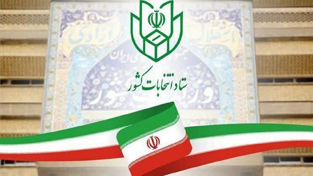 تایید صلاحیت ۷۹ درصد از داوطلبان انتخابات مجلس در سمنان