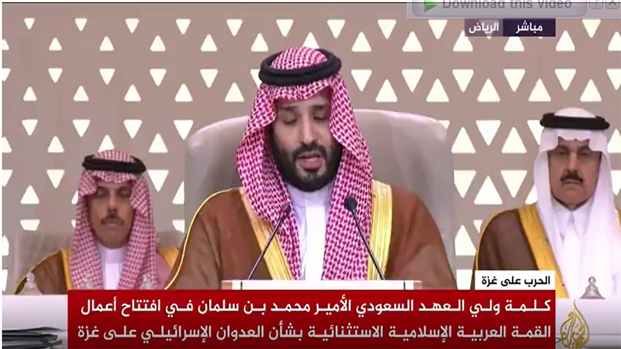 بن سلمان: عملیات نظامی در غزه باید فورا متوقف شود