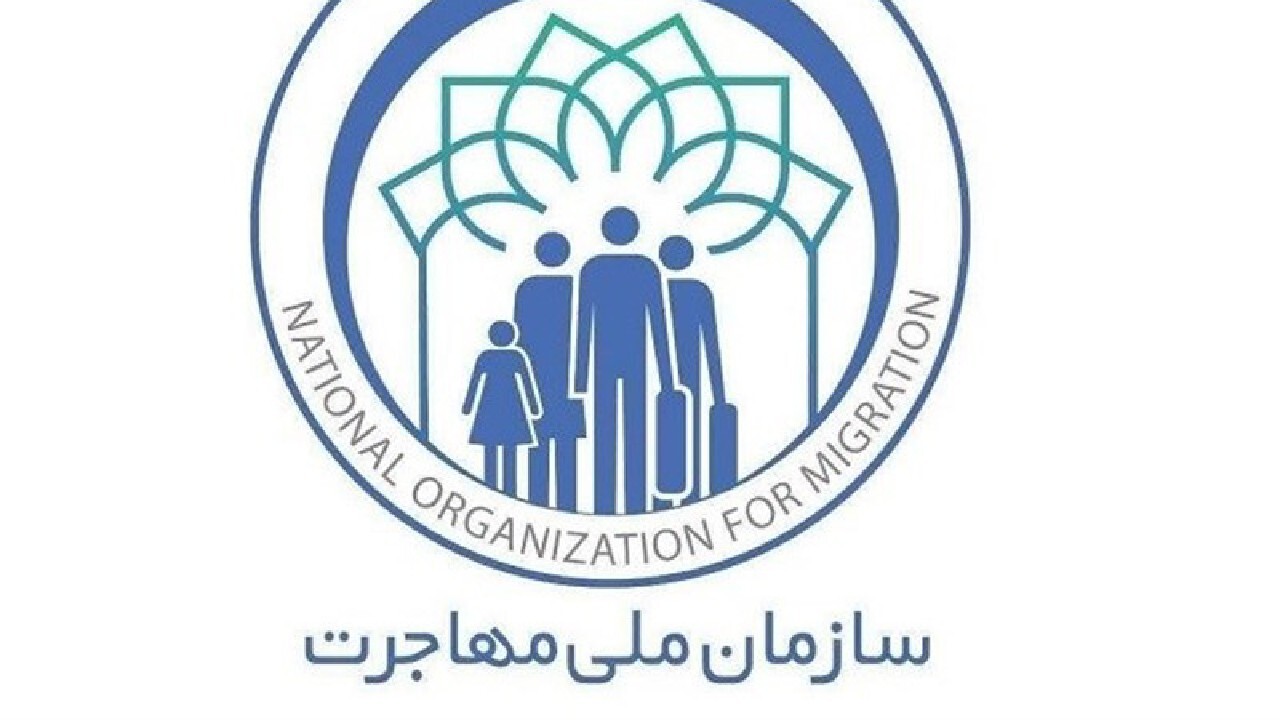 توزیع کارت هوشمند برای اتباع آغاز شد + فیلم