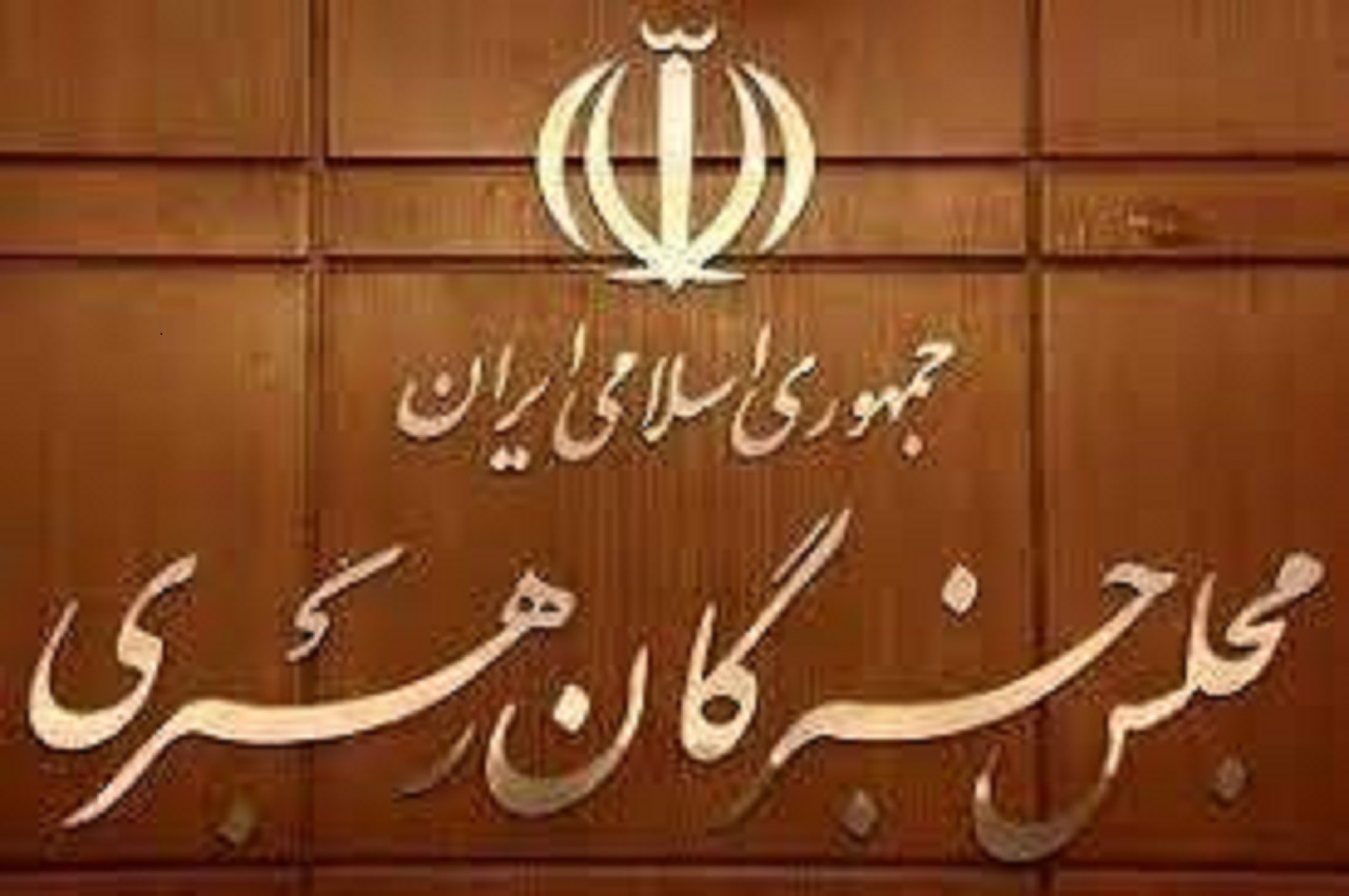 ثبت نام ۳۰ داوطلب  برای شرکت در انتخابات خبرگان رهبری استان اصفهان