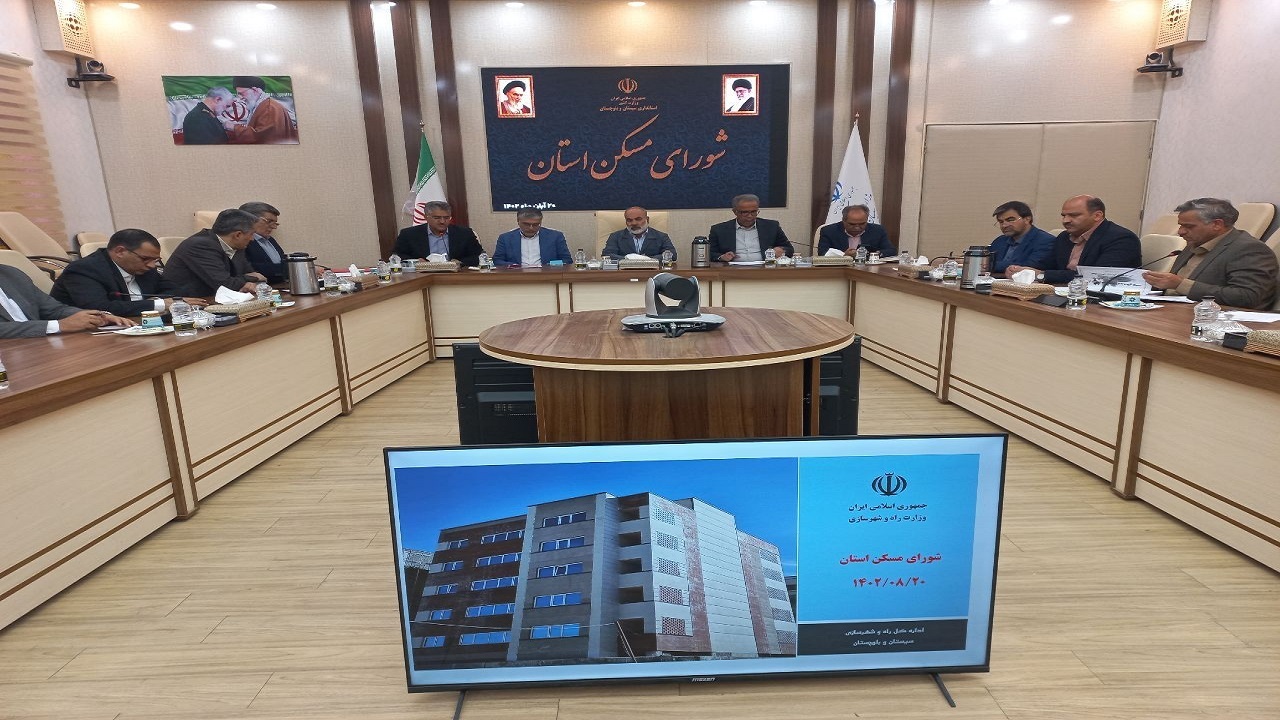 استاندار بر تعیین تکلیف آماده‌سازی سایت‌های نهضت ملی مسکن سیستان و بلوچستان تاکید کرد