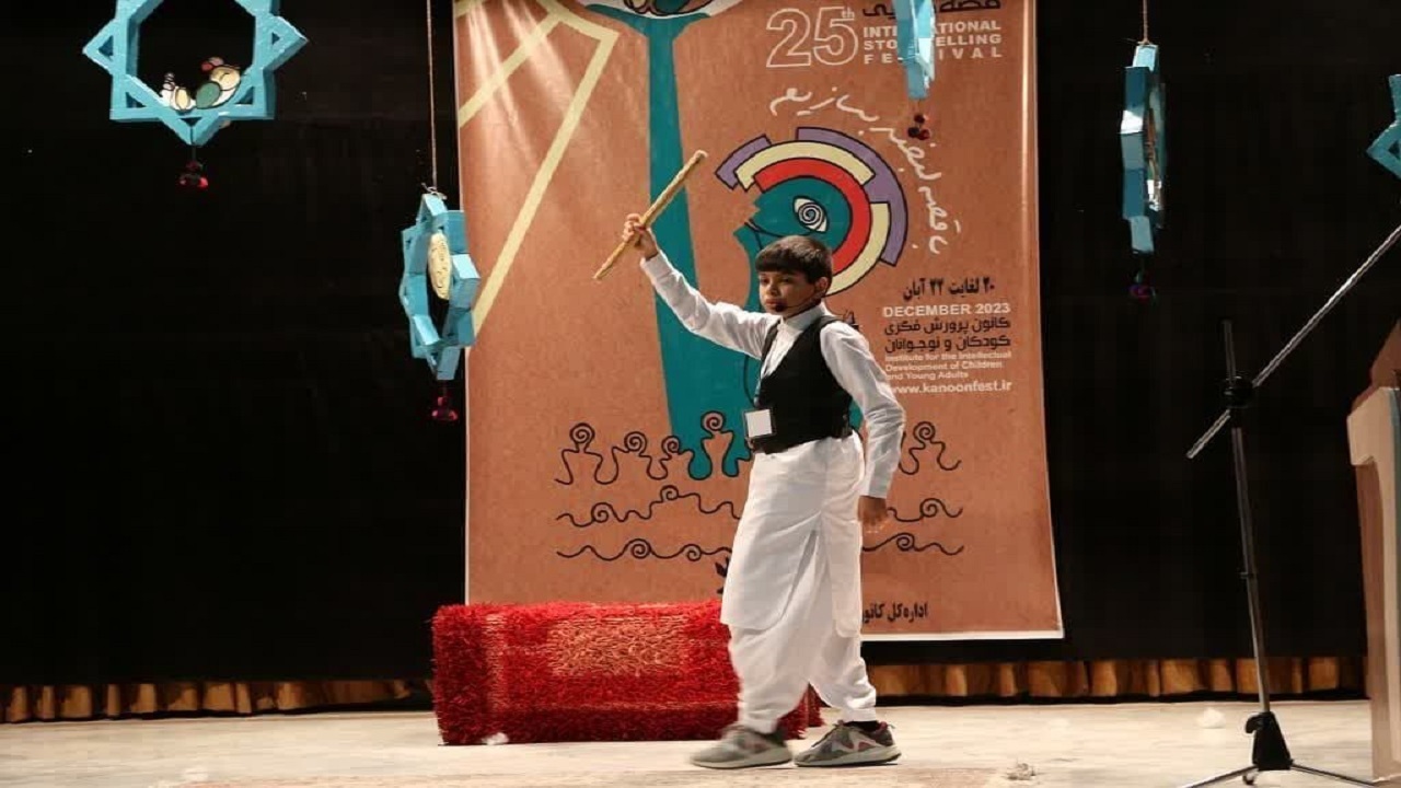 جشنواره بین‌المللی قصه‌گویی در زاهدان آغاز بکار کرد