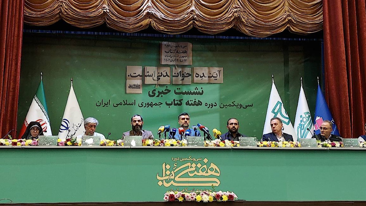 برنامه‌های هفته کتاب؛ از معرفی ۱۰۰ عنوان کتاب تا افتتاح ۲۱ کتابخانه
