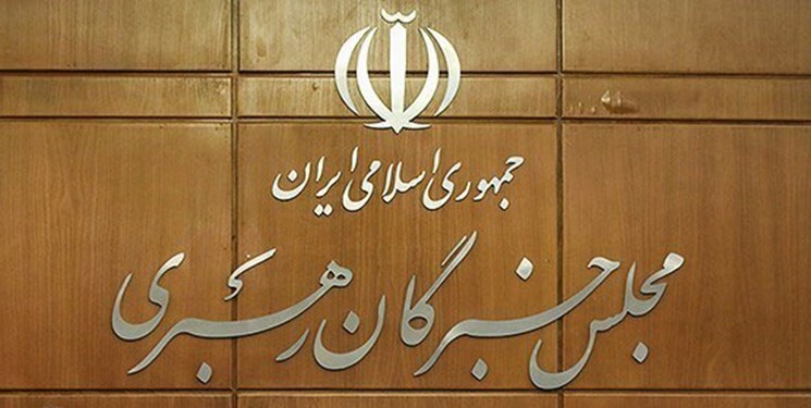 ۱۰ داوطلب انتخابات مجلس خبرگان رهبری در استان مرکزی ثبت‌نام کردند