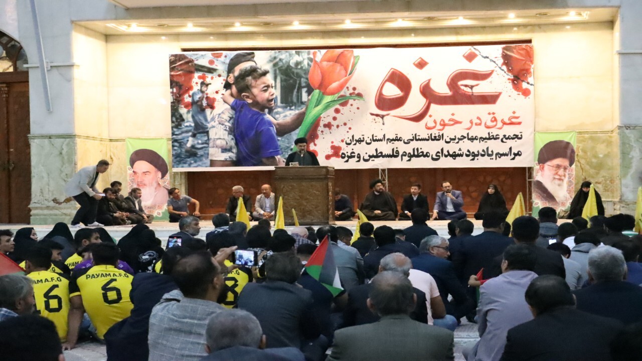 حمایت مهاجرین افغانستانی از مردم فلسطین + فیلم