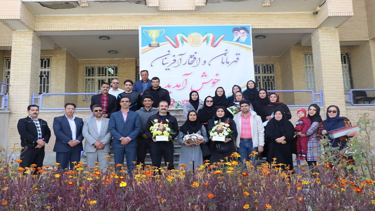 استقبال از داور آسیایی کاراته در چهارمحال و بختیاری
