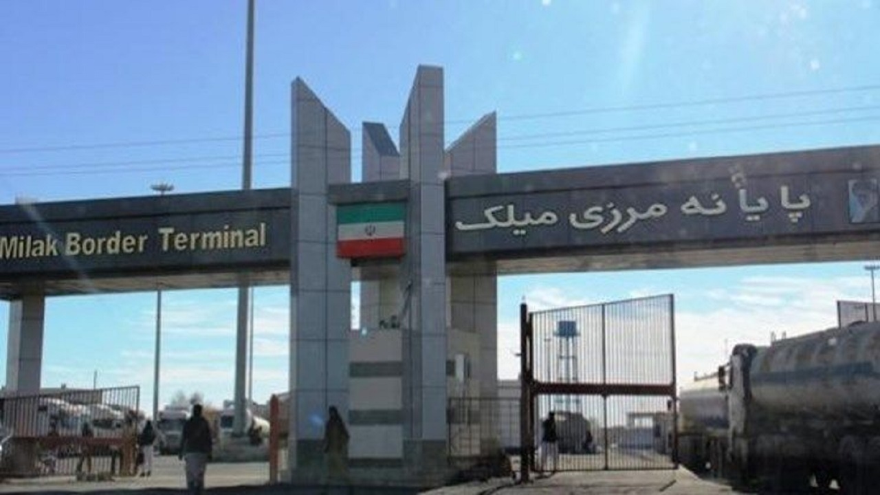 افزایش ۷۷ درصدی ترانزیت از پایانه مرزی میلک در شمال سیستان و بلوچستان