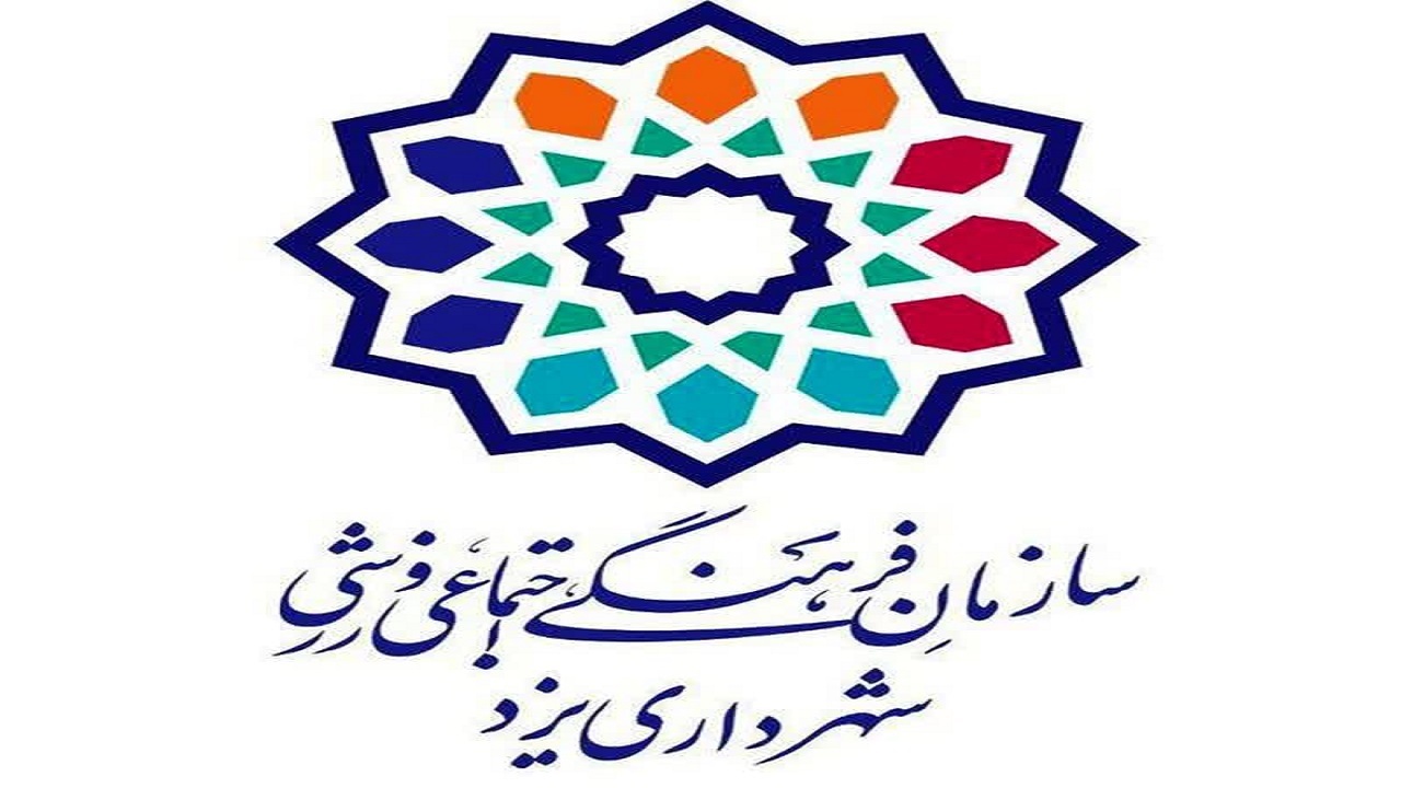اجرای طرح شهردار در مدرسه در مدارس