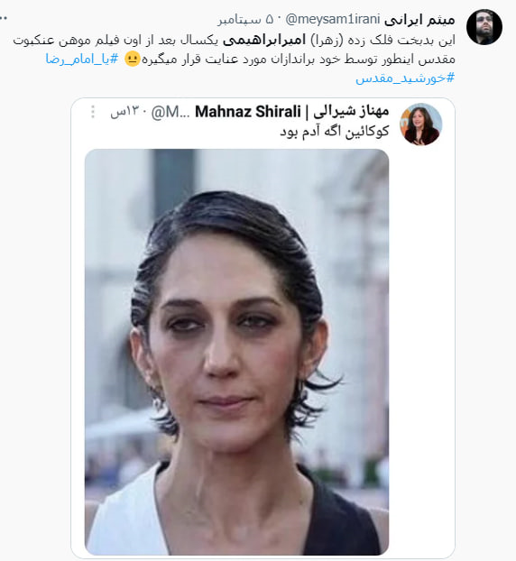 زر امیرابراهیمی