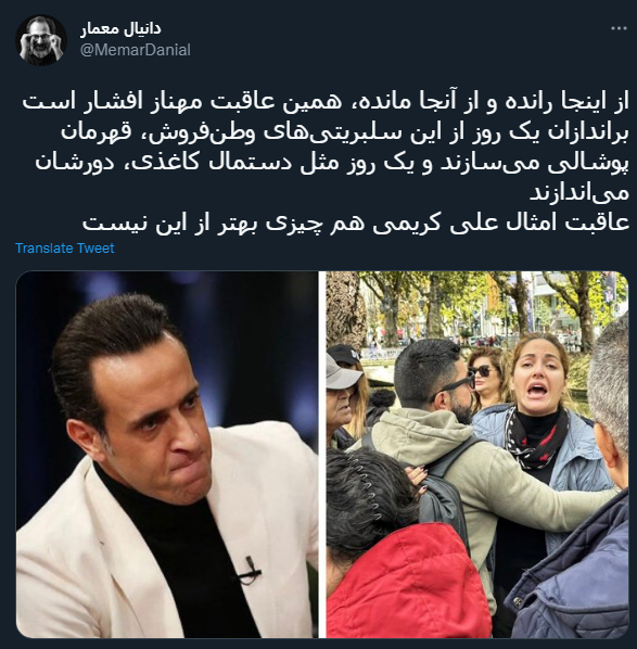 علی کریمی