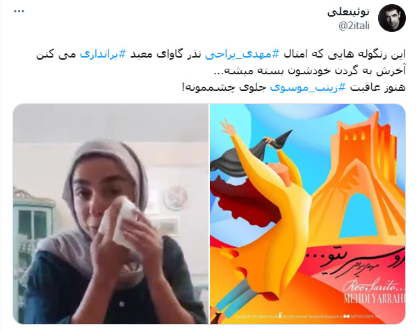 زینب امپراطور کوزوکو