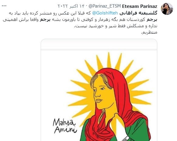 توهین به سلبریتی های وطن فروش در فضای مجازی