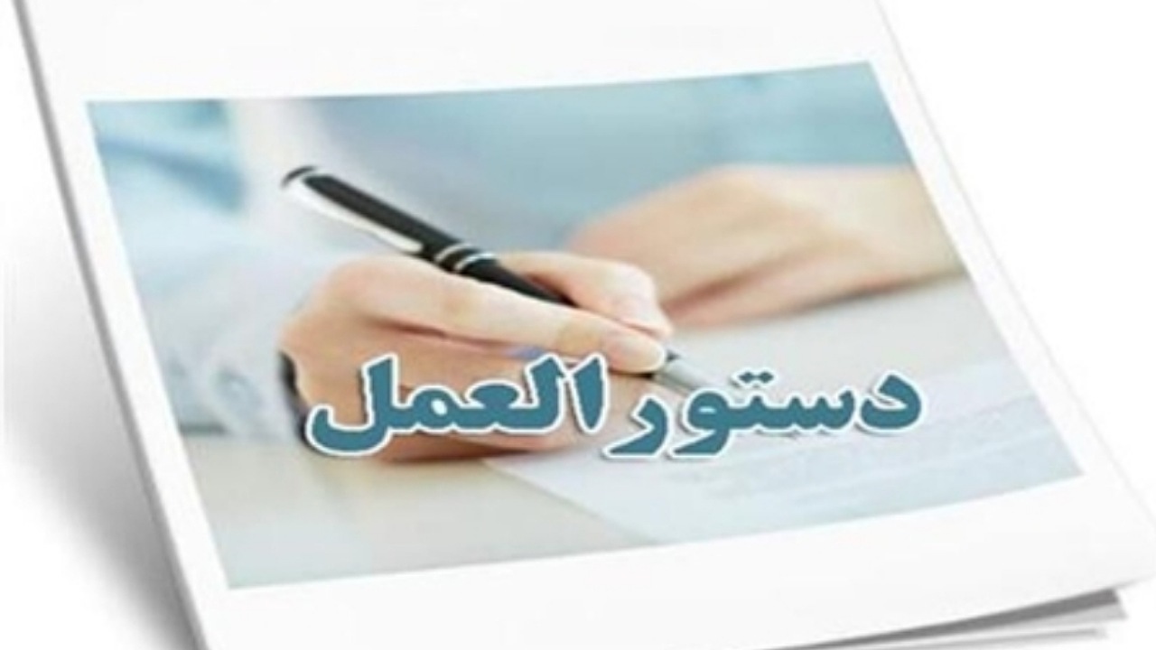 ابلاغ دستورالعمل نوین خودکنترلی و خوداظهاری بهداشتی مراکز و اماکن عمومی توسط وزیر بهداشت/ تکمیل چرخه نظارت بهداشتی