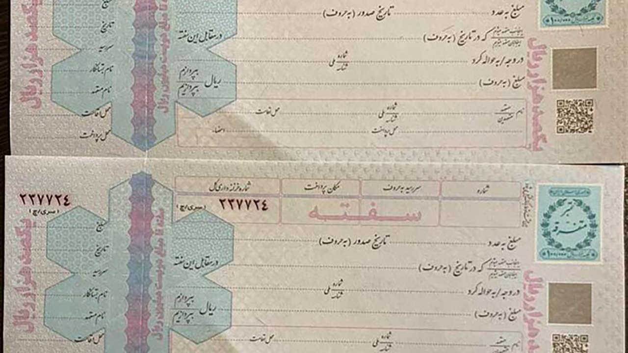 کسب و کار‌های خانگی می‌توانند با اعطای سفته وام دریافت کنند
