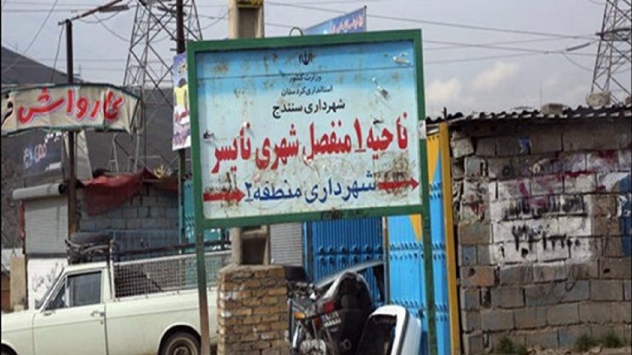 مشکلات نایسر یک شبه حل نمی شود
