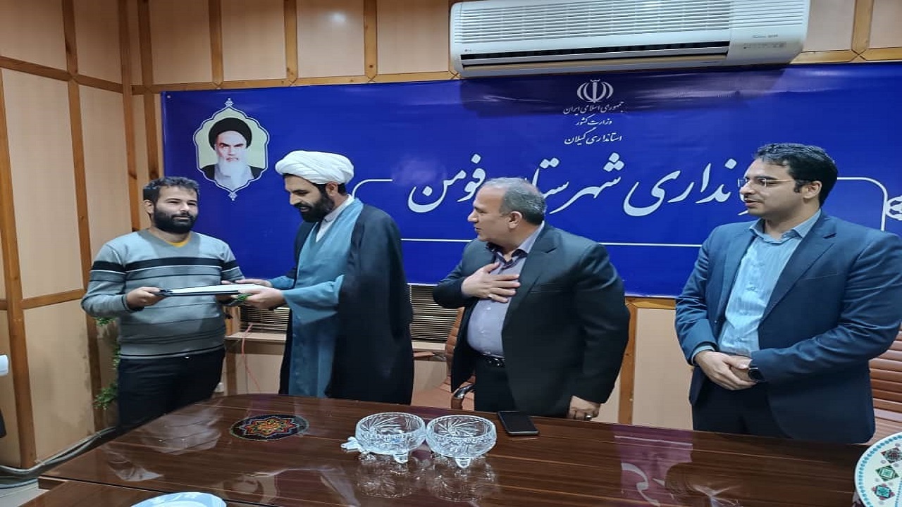 اهدای زمین به والدین دارای ۳ فرزند به بالا در فومن