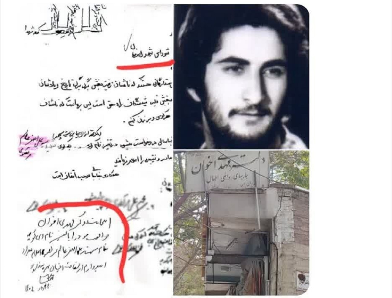 از خودگذشتگی پزشک اصفهانی برای تغییر نام یک کوچه به نام شهید