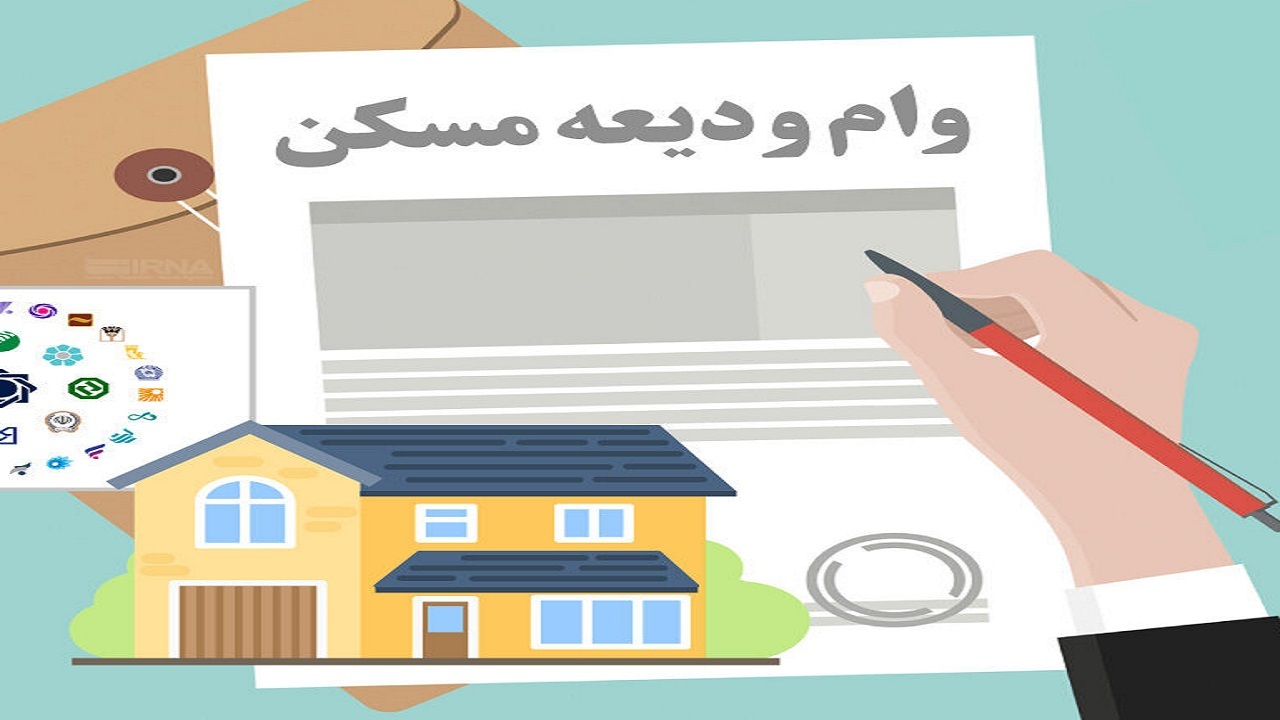 دریافت تسهیلات ودیعه مسکن ۶۵۰ خانوار نیازمند قزوینی