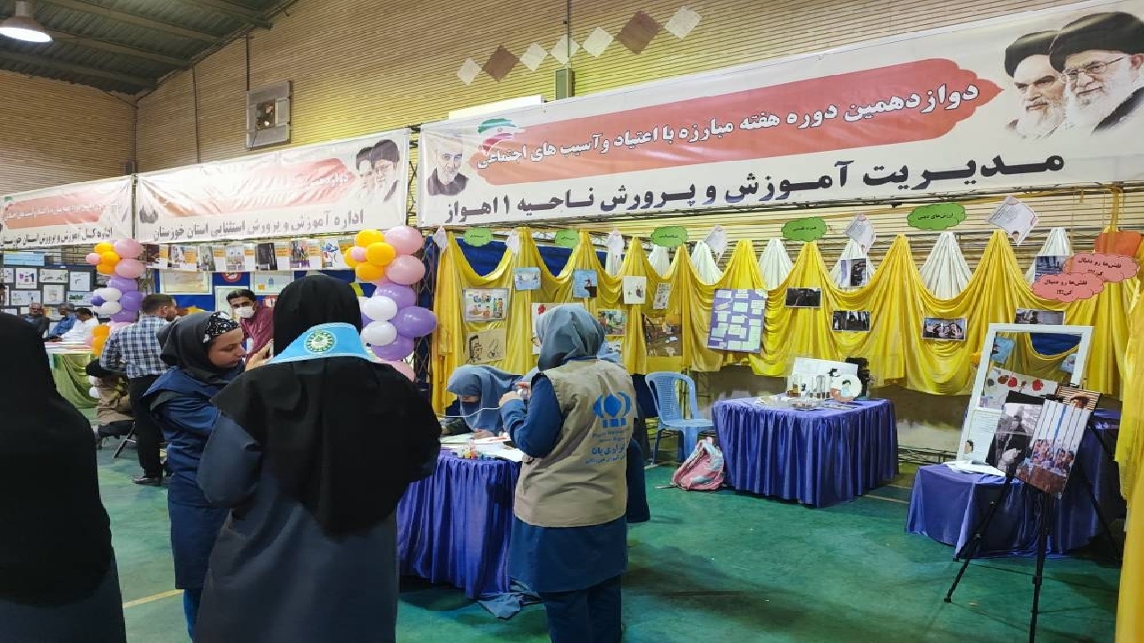 آشنایی بیش از ۳۰۰ هزار دانش آموز خوزستانی با آسیب‌های اجتماعی و خطرات آن