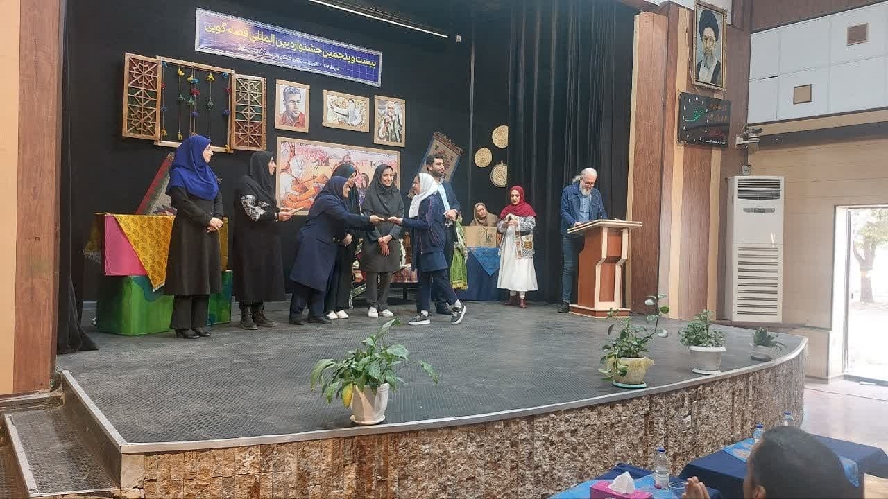 پایان مرحله استانی جشنواره بین المللی قصه گویی