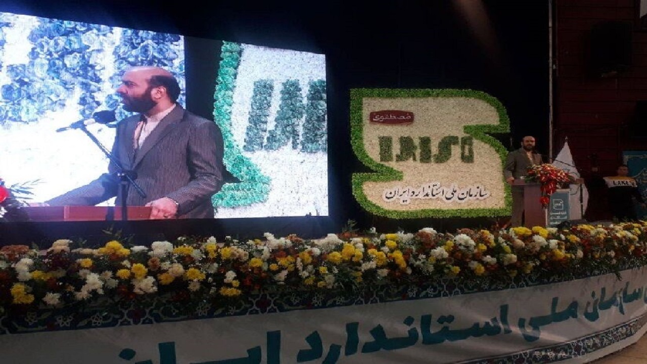 این سازمان دادخواه مردم در کیفی‌گرایی محصولات است