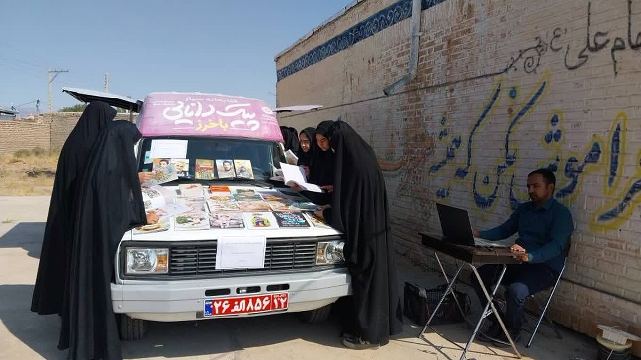 عضویت هزار و ۱۷۰ نفر در کتابخانه سیار باخرز
