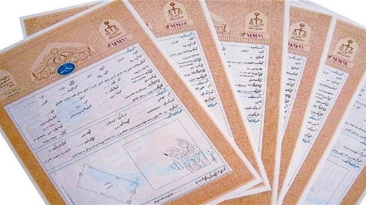بیش از ۱۰۰ هزار سند مالکیت در استان بوشهر صادر شد